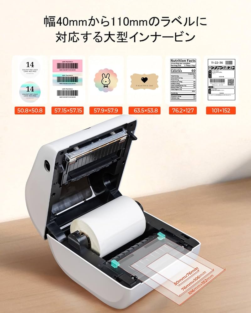 Amazon.co.jp: MUNBYN ラベルプリンター クリックポスト適用 USB